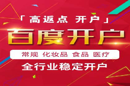 百度推广策略分享：实战案例